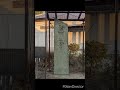 stone buddhist　202311　埼玉県入間郡毛呂山町西大久保　弘安・慶長の板碑