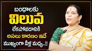 మీ value పెరగాలంటే ఈ 4 పనులు చేయండి | The Most Ispiring Speech | Vijaya Bangaru | SumanTV Psychology