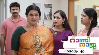 Ep 40 | Rani Raja | Sudha and Vinodini enter into an open war!