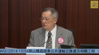 財務委員會會議(第一節)(2015/05/08)