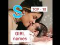 💕S letter baby girl names #babynames #shorts