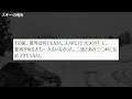 【マジで怖い話まとめ65】2010年に投稿された「謎の病気」についての話…これ本当ならやばくないか？【2ch怖いスレ】【ゆっくり解説】