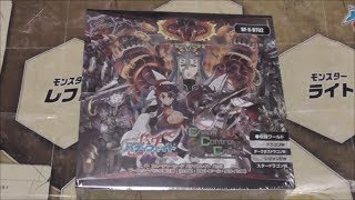 バディファイト　カオスコントロールクライシス BOX開封前編