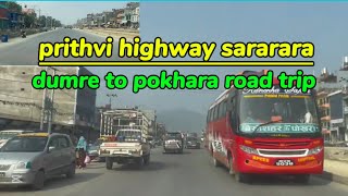 Prithvi Highway || Dumre to pokhara road update construction progress #tanahun #pokhara