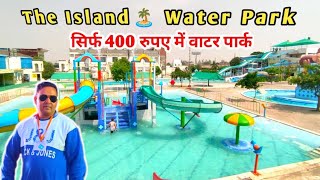 The Island Water Park Gharaunda Karnal | A to Z Information | water park NOW-OPEN 2023