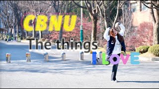 Giang and CBNU. Why CBNU? (충북대학교)