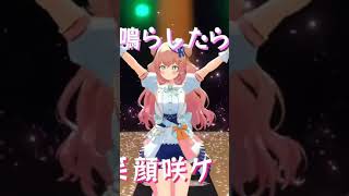 【桃鈴ねね】コングラッCHU☆マーチ #shorts【ホロライブ/切り抜き】