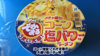 夜食動画　でかまる　コーン塩バター味ラーメン　マルちゃん  カップラーメン A Large Serving Instant Cup Ramen Butter \u0026 Salt Flavor