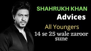 Shahrukh khan | Motivation | Speech for Youngers || Motivational Quotes By SK #motivation#trending