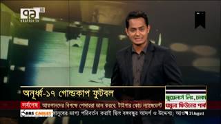 খেলাযোগ ৩১ আগস্ট ২০১৯ | Khelajog | Sports News | Ekattor TV