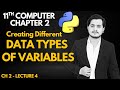 Data Types of Variables in Python | 11th Computer - Chapter 2 - Lec 4