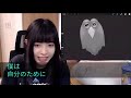 【感動する話】農家に嫁いだミスばかりの元ヤン妻を見下す元請けの社員「クビ切らないなら契約解除ｗ」→揉めるも頑なな態度に諦めていると大型バイクのおじいちゃん集団がやってきて…【泣ける話】【浮気・不倫】