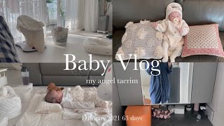 baby vlog. 60일 아기와 함께하는 일상.육아 브이로그.8주차 아기.초보맘