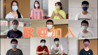 彰化縣立青少年管弦樂團 111年團員甄選