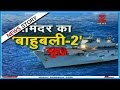 Download China Launches its second Aircraft Carrier In Mp4 3Gp Full HD Video
