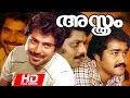 Malayalam Full Movie | Asthram [ HD ] | Superhit Movie | Ft. Mammootty, Mohanlal, Bharath Gopi