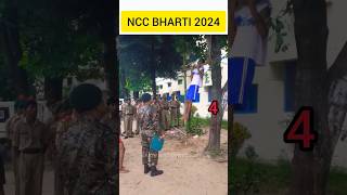 NCC NEW BHARTI 2024 || #ncc #nccbharti #nccphysical #shorts #shortsfeed #viral #ytshorts #trending