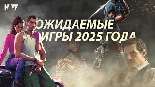 ТОП 15 САМЫХ ОЖИДАЕМЫХ ИГР 2025 ГОДА: Лучшие релизы на ПК, PS5, Xbox Series X/S