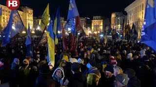 У центрі Києва відбулися протести з вимогою відставки Зеленського і Єрмака