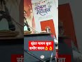 समीर कदम बुवांच अप्रतिम गायन 👌 👌 bhajan dabalbari_bhajanacha_jangisamana dabalbari malavni