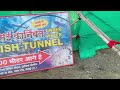 fish aquarium tunnel 🐟🐠 in vasai west vasai fishtunnel fish vasaivirar