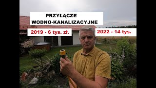 Koszt przyłącza wodno- kanalizacyjnego. 2022.