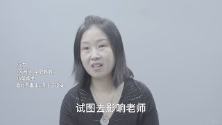 “结婚10年，从买盐到还房贷，我没用过老公一分钱”