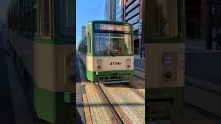 【広電路面電車】3700形3704号　袋町電停出発　#shorts