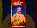 #shorts | Dhansu RasiPalan - Monthly Rasi Palan for November2022 by Srirangamravi | Sagittarius