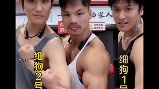 要做壹個猛男，要猛！ #小杨哥头号粉丝 #瘋狂小楊哥