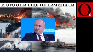Путинизм в опасности: ВСУ несут удары в РФ без ограничений