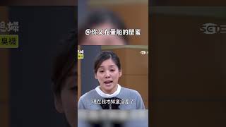 又是誰在聖誕節暈船被迫下船｜迷因抓馬  #shorts  #meme #迷因