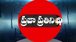 Praja Prathinidhi News//అతి త్వరలో నూతన సాటిలైట్ ఛానల్ ను ప్రారంభం