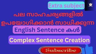 #പല സാഹചര്യങ്ങളിൽ ഉപയോഗിക്കാൻ സാധിക്കുന്ന english sentence കൾ #English Sentences for spoken english#