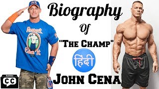 "John Cena"| Biography | Training Routine | Diet | जॉन सीना की जीवनी