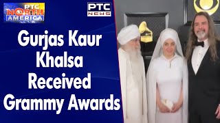 PTC North America || Gurjas Kaur Khalsa Received Grammy Awards