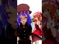 ロ　マ　ン　ス　の　神　様　【東方mmd】 shorts short shortvideo