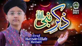 New Naat 2021 - Zikr e Nabi - Syed Hassan Ullah Hussani - Official Video - Safa Islamic