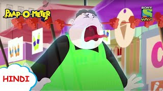 हीरो की कहानी | Cartoon for Kids | Paap-O-Meter