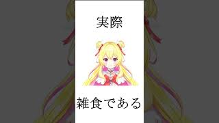 夢乃ふわりに関する雑学～夢女子編～ #vtuber #新人vtuber #夢女子#vtuber #shorts ＃夢主 #夢小説 ＃雑学