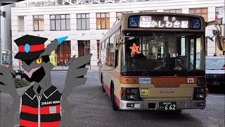 [全区間前面展望] 神奈川中央交通 海03 海老名東口 - かしわ台駅 Ebina - Sotetsu Kashiwadai Station (Front View)