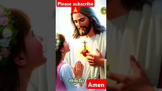 యేసయ్య కృప నిరంతరముండును#viralshort #ytstudio #jesus love you#prince ✝️✝️🙌🙌👑👑🙏🙏