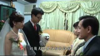 20100403 + 宇淵❤幸微 + 婚禮精華