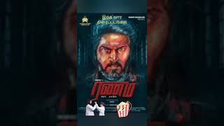 இந்த வார திரைப்படங்கள் : பிப்ரவரி 23 ரிலீஸ்