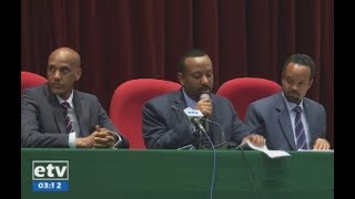 #EBCጠቅላይ ሚኒስቴር ደክተር አብይ አህመድ ከኢትዮጵያ ሶማሌ ክልል ከተውጣጡ የሃገር ሽማግሌዎች ወጣቶችና ሴቶች ተወካዮች ጋር ያደረጉት ውይይት ክፍል - 1