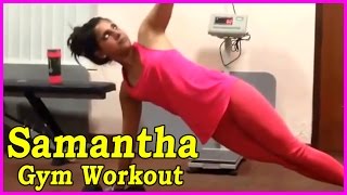 Samantha Gym Workouts Video | Latest | Rare Video | Unseen Video