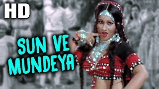 Sun Ve Mundeya | Lata Mangeshkar | Jay Vejay 1977 Songs | Jeetendra, Reena Roy