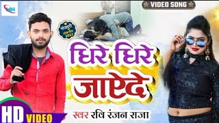 #tanya jha ke sexy #video #viral #manishkashyap  #manimeraj  #newsong #news #vivadit #romantic#video