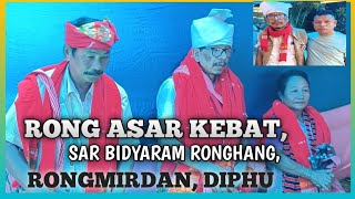 RONG ASAR  KEBAT, RONGMIRDAN, DIPHU. SAR BIDYARAM RONGHANG.