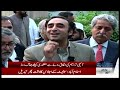 ppp jui f reach 100% consensus on constitutional tweaks bilawal